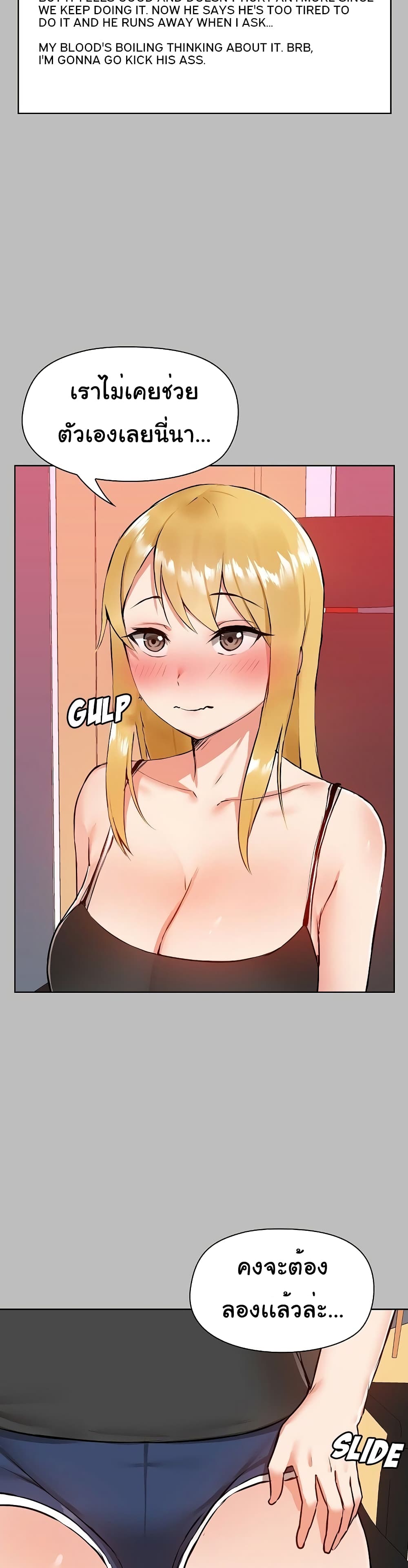 All-About-That-Game-Life-6_19.jpg